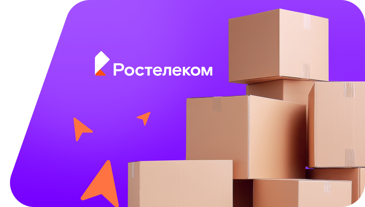 Переезд в новую квартирув&nbsp;хутор Первое Мая (Воронежская область)